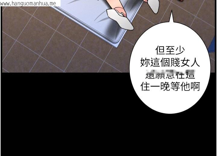 韩国漫画兄妹的秘密授课韩漫_兄妹的秘密授课-第83话-跟你一起酒后乱性在线免费阅读-韩国漫画-第95张图片