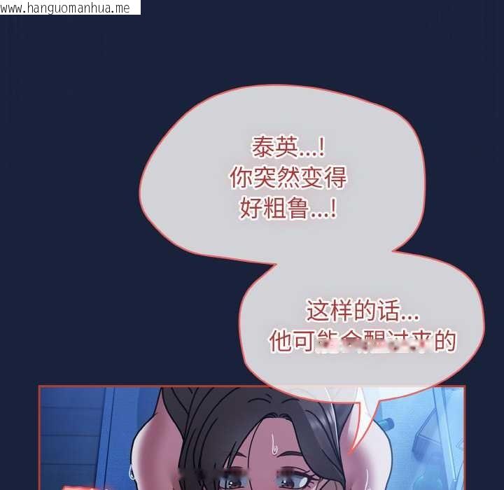 韩国漫画热情拳击馆韩漫_热情拳击馆-第47话在线免费阅读-韩国漫画-第89张图片