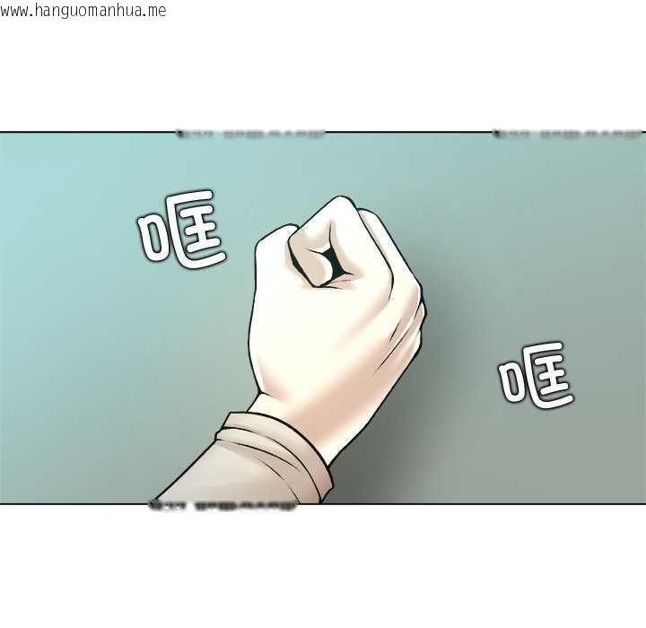 韩国漫画被幸运诅咒的人/幸运的孽缘韩漫_被幸运诅咒的人/幸运的孽缘-第16话在线免费阅读-韩国漫画-第20张图片