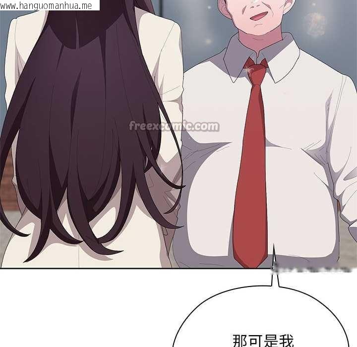 韩国漫画大企业里的小秘密/在大企业当废柴韩漫_大企业里的小秘密/在大企业当废柴-第61话在线免费阅读-韩国漫画-第14张图片