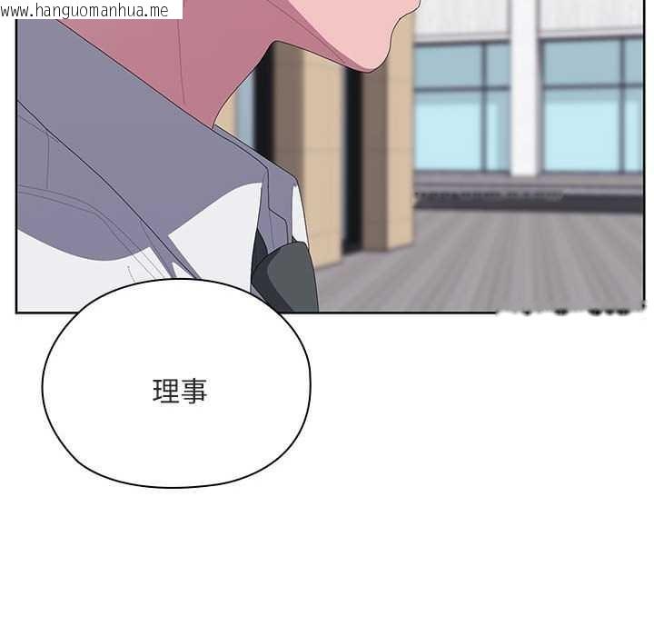 韩国漫画大企业里的小秘密/在大企业当废柴韩漫_大企业里的小秘密/在大企业当废柴-第61话在线免费阅读-韩国漫画-第165张图片