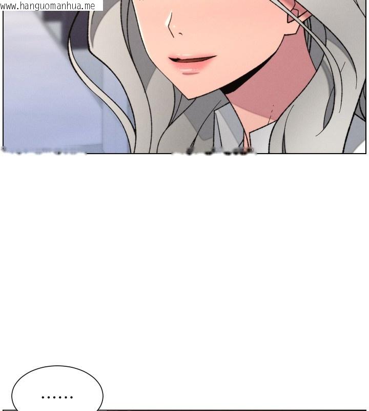 韩国漫画兄妹的秘密授课韩漫_兄妹的秘密授课-第83话-跟你一起酒后乱性在线免费阅读-韩国漫画-第18张图片