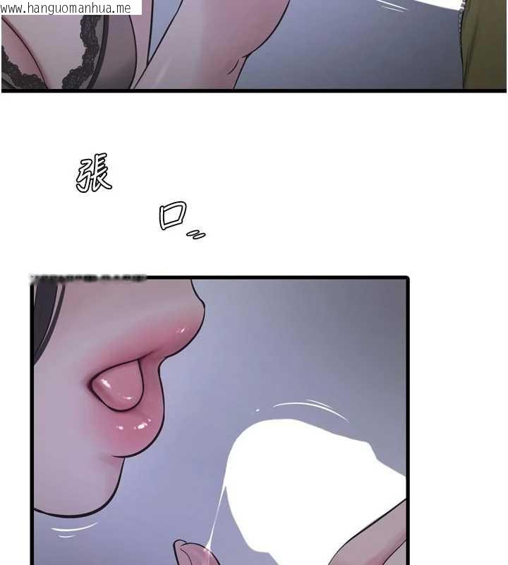 韩国漫画水电工日志韩漫_水电工日志-第111话-我就爱碰别人的东西在线免费阅读-韩国漫画-第24张图片