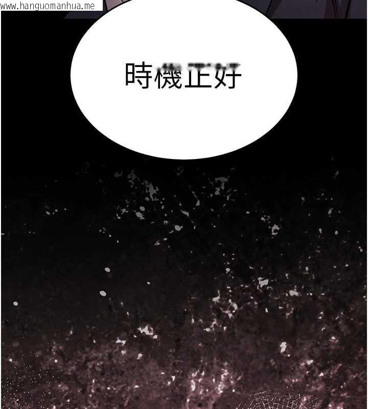 韩国漫画衣锦还乡韩漫_衣锦还乡-第20话-体贴备至的辉贤在线免费阅读-韩国漫画-第174张图片