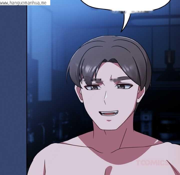 韩国漫画热情拳击馆韩漫_热情拳击馆-第47话在线免费阅读-韩国漫画-第12张图片