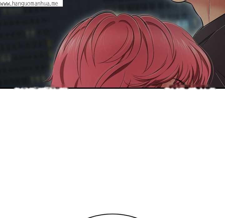 韩国漫画再爱我一次韩漫_再爱我一次-第43话在线免费阅读-韩国漫画-第75张图片