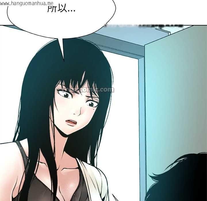 韩国漫画被幸运诅咒的人/幸运的孽缘韩漫_被幸运诅咒的人/幸运的孽缘-第16话在线免费阅读-韩国漫画-第30张图片