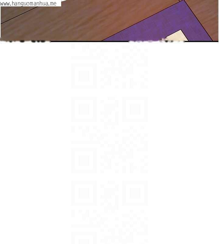 韩国漫画花容湿色:取花点韩漫_花容湿色:取花点-第77话-醉醺醺的大人乱入在线免费阅读-韩国漫画-第38张图片