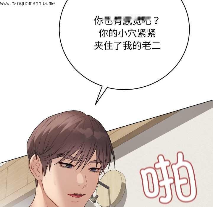 韩国漫画最后的冲刺韩漫_最后的冲刺-第36话在线免费阅读-韩国漫画-第79张图片