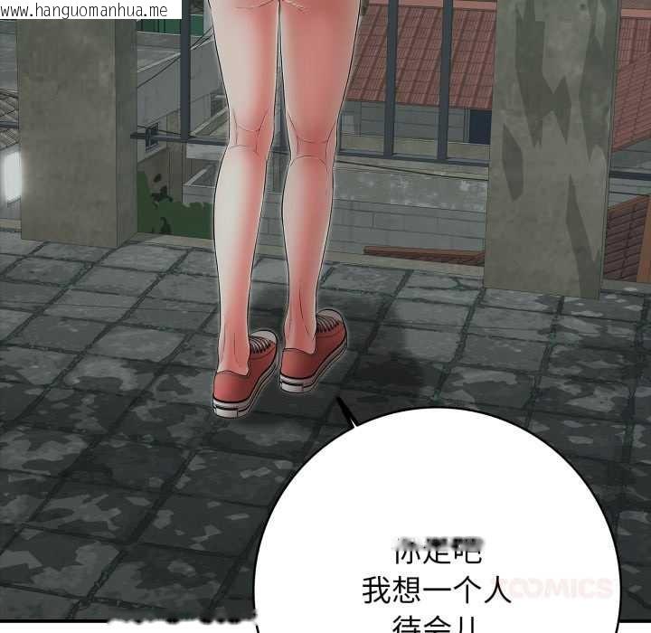 韩国漫画再爱我一次韩漫_再爱我一次-第43话在线免费阅读-韩国漫画-第180张图片