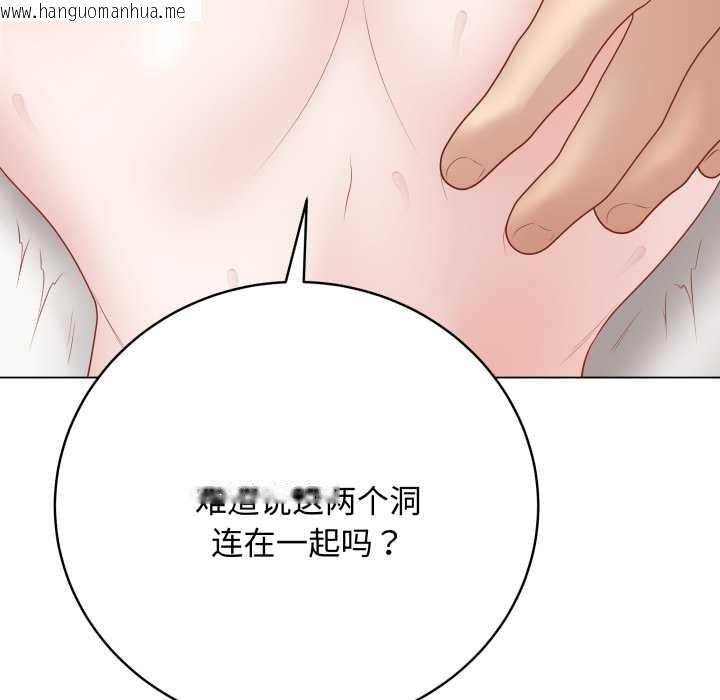 韩国漫画最后的冲刺韩漫_最后的冲刺-第36话在线免费阅读-韩国漫画-第71张图片