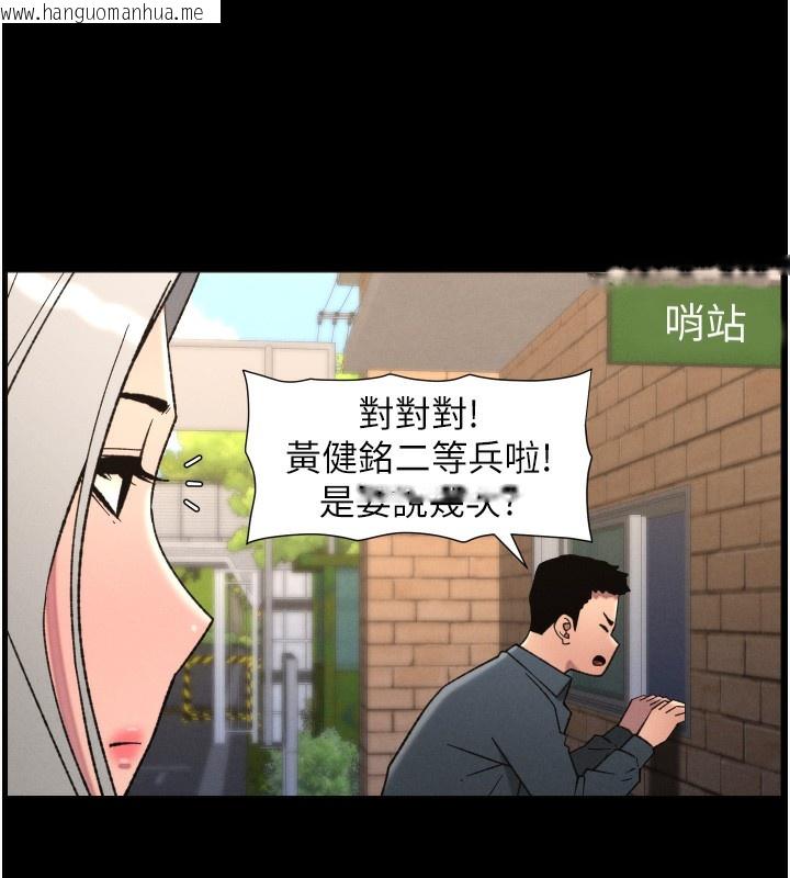 韩国漫画兄妹的秘密授课韩漫_兄妹的秘密授课-第83话-跟你一起酒后乱性在线免费阅读-韩国漫画-第82张图片