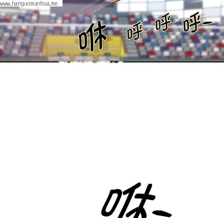 韩国漫画重生之长枪无敌韩漫_重生之长枪无敌-第80话在线免费阅读-韩国漫画-第80张图片