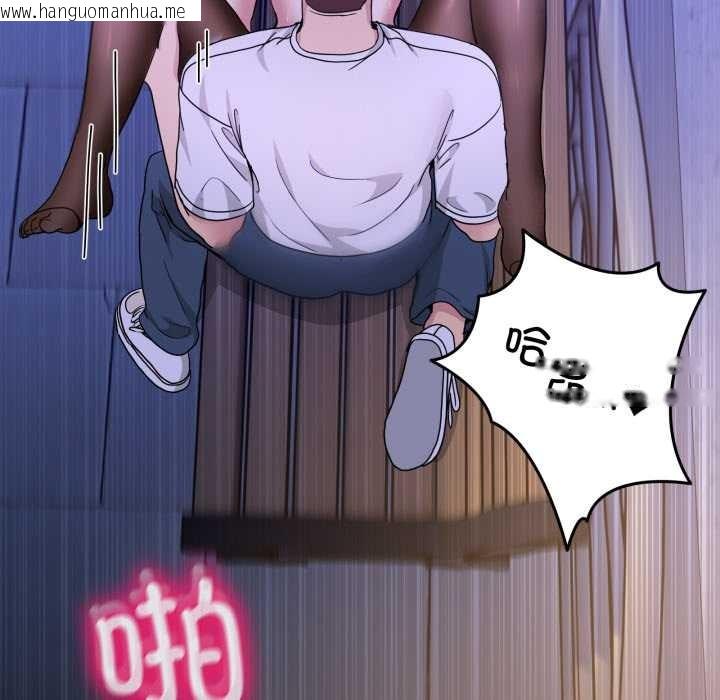 韩国漫画男人止步韩漫_男人止步-第30话在线免费阅读-韩国漫画-第127张图片