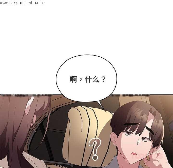 韩国漫画大企业里的小秘密/在大企业当废柴韩漫_大企业里的小秘密/在大企业当废柴-第61话在线免费阅读-韩国漫画-第124张图片