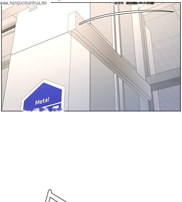 韩国漫画兄妹的秘密授课韩漫_兄妹的秘密授课-第83话-跟你一起酒后乱性在线免费阅读-韩国漫画-第2张图片