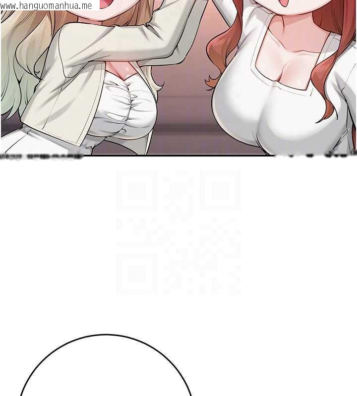 韩国漫画校园成人礼韩漫_校园成人礼-第11话-让下面升温的方法在线免费阅读-韩国漫画-第101张图片