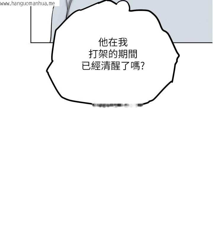 韩国漫画G斗吧!真人肉搏王韩漫_G斗吧!真人肉搏王-第26话-对性转硬汉强制性交在线免费阅读-韩国漫画-第115张图片