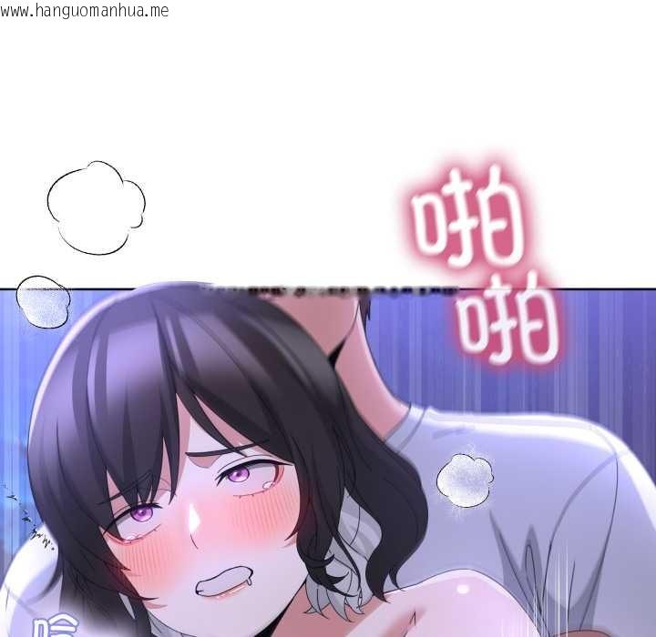 韩国漫画男人止步韩漫_男人止步-第30话在线免费阅读-韩国漫画-第29张图片