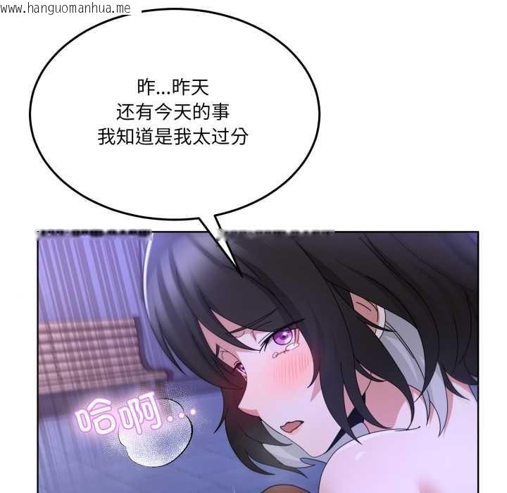 韩国漫画男人止步韩漫_男人止步-第30话在线免费阅读-韩国漫画-第43张图片