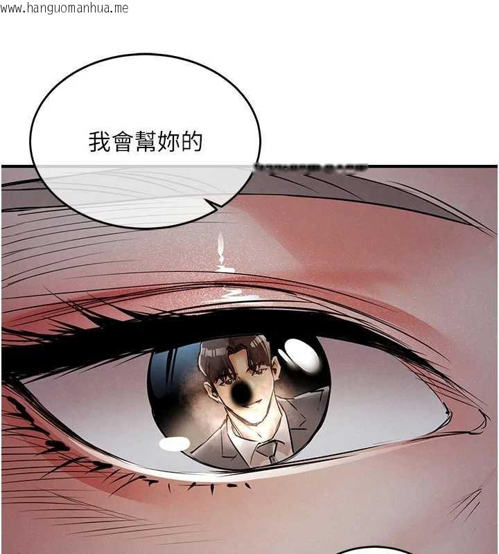 韩国漫画衣锦还乡韩漫_衣锦还乡-第20话-体贴备至的辉贤在线免费阅读-韩国漫画-第159张图片