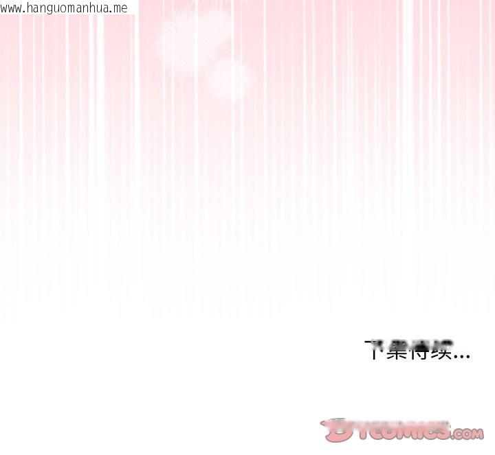 韩国漫画最后的冲刺韩漫_最后的冲刺-第36话在线免费阅读-韩国漫画-第188张图片