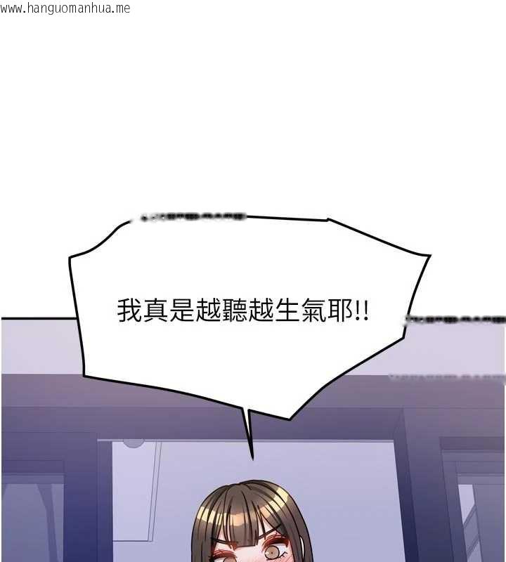 韩国漫画我家的女房客韩漫_我家的女房客-第37话-在危机中传达的真心在线免费阅读-韩国漫画-第107张图片