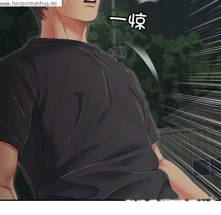 韩国漫画再爱我一次韩漫_再爱我一次-第43话在线免费阅读-韩国漫画-第157张图片