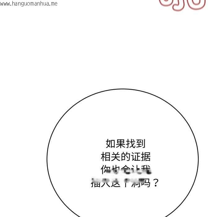 韩国漫画最后的冲刺韩漫_最后的冲刺-第36话在线免费阅读-韩国漫画-第85张图片