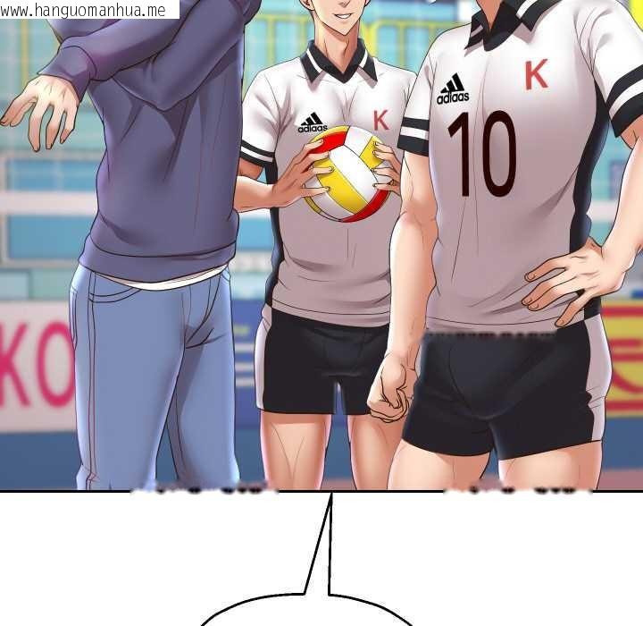 韩国漫画重生之长枪无敌韩漫_重生之长枪无敌-第80话在线免费阅读-韩国漫画-第23张图片