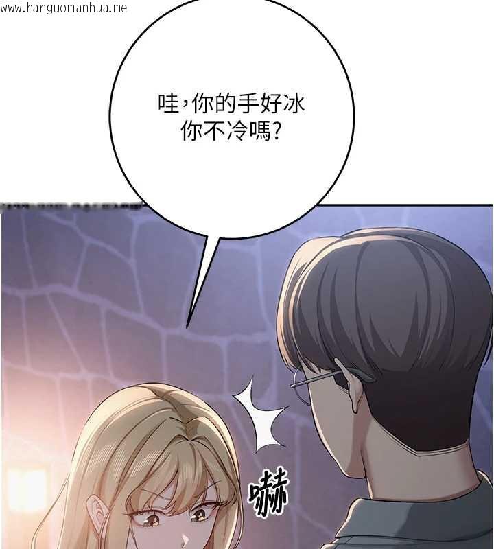 韩国漫画校园成人礼韩漫_校园成人礼-第11话-让下面升温的方法在线免费阅读-韩国漫画-第163张图片