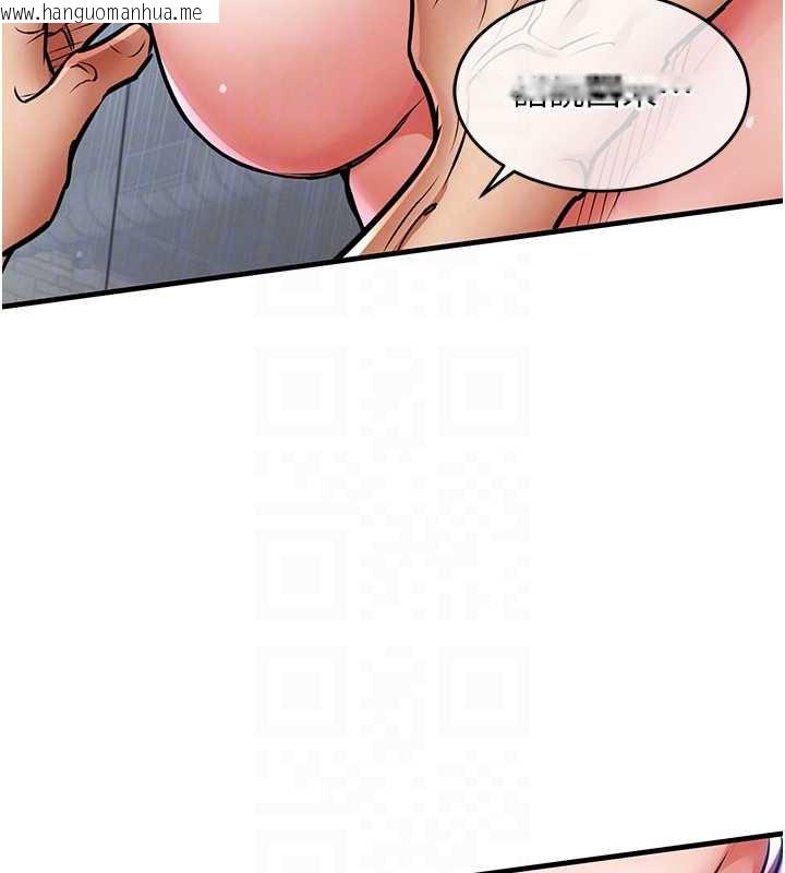 韩国漫画衣锦还乡韩漫_衣锦还乡-第20话-体贴备至的辉贤在线免费阅读-韩国漫画-第48张图片