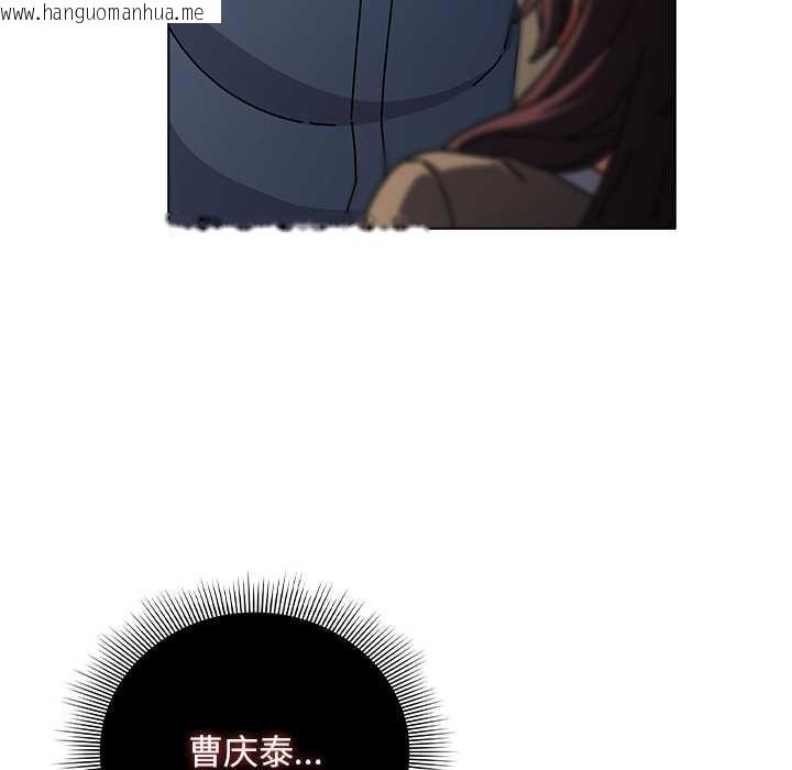 韩国漫画请弄脏我的女朋友韩漫_请弄脏我的女朋友-第29话在线免费阅读-韩国漫画-第54张图片