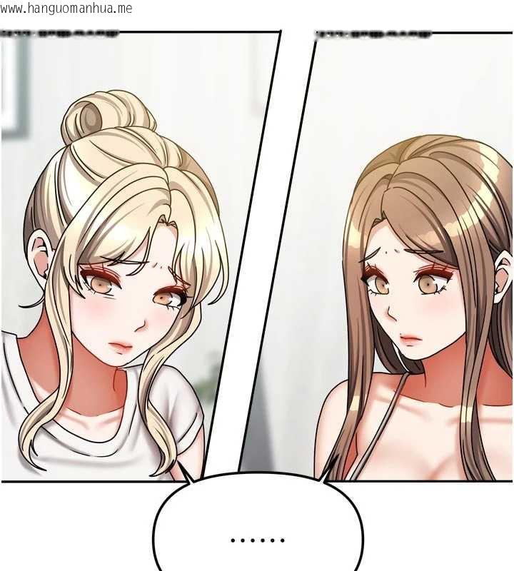 韩国漫画我家的女房客韩漫_我家的女房客-第37话-在危机中传达的真心在线免费阅读-韩国漫画-第62张图片