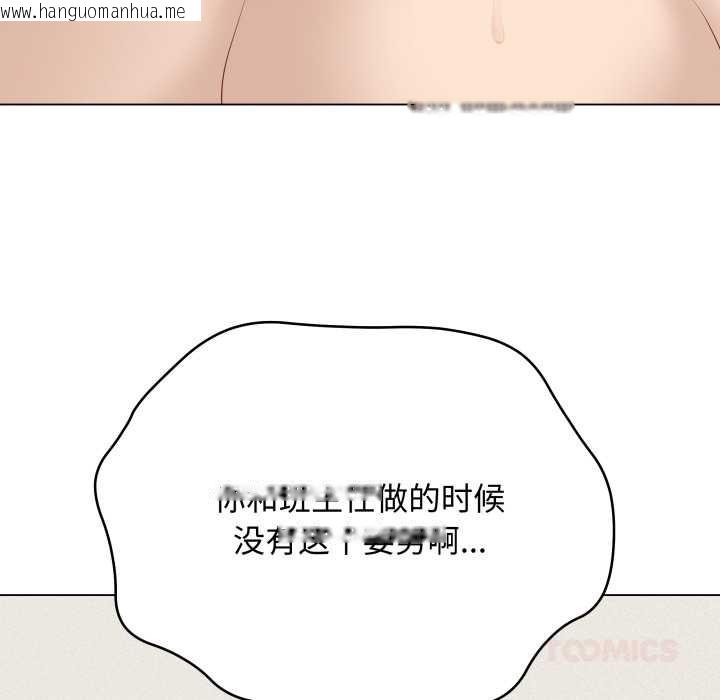 韩国漫画最后的冲刺韩漫_最后的冲刺-第36话在线免费阅读-韩国漫画-第164张图片