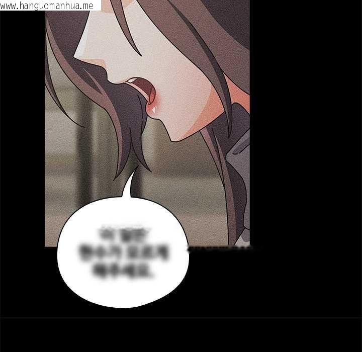 韩国漫画请弄脏我的女朋友韩漫_请弄脏我的女朋友-第29话在线免费阅读-韩国漫画-第19张图片