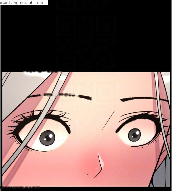 韩国漫画兄妹的秘密授课韩漫_兄妹的秘密授课-第83话-跟你一起酒后乱性在线免费阅读-韩国漫画-第102张图片