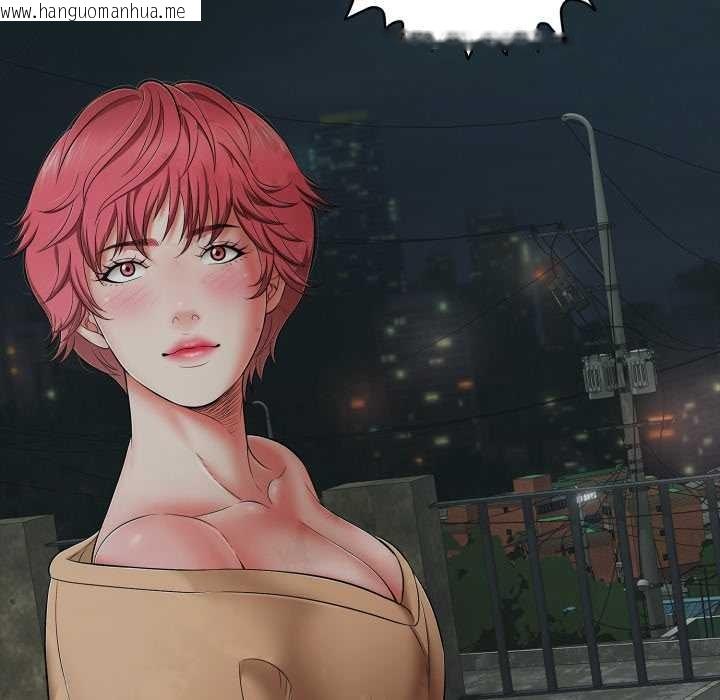 韩国漫画再爱我一次韩漫_再爱我一次-第43话在线免费阅读-韩国漫画-第62张图片