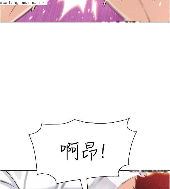 韩国漫画我的掌上明珠韩漫_我的掌上明珠-第33话-亲眼目睹爸爸外遇在线免费阅读-韩国漫画-第129张图片