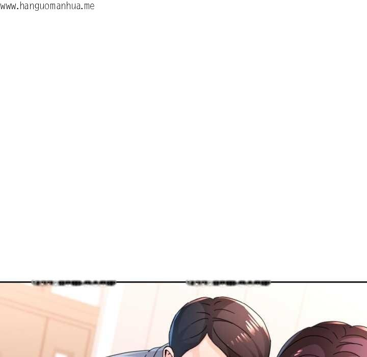 韩国漫画脱轨关系韩漫_脱轨关系-第78话在线免费阅读-韩国漫画-第52张图片