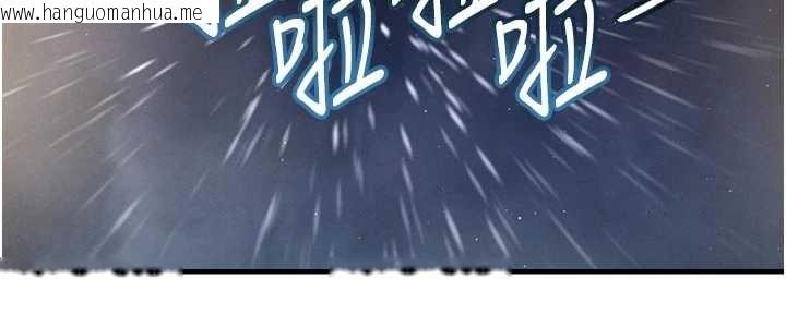 韩国漫画衣锦还乡韩漫_衣锦还乡-第20话-体贴备至的辉贤在线免费阅读-韩国漫画-第137张图片