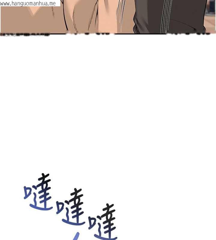 韩国漫画校园成人礼韩漫_校园成人礼-第11话-让下面升温的方法在线免费阅读-韩国漫画-第136张图片