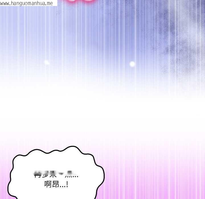 韩国漫画男人止步韩漫_男人止步-第30话在线免费阅读-韩国漫画-第131张图片