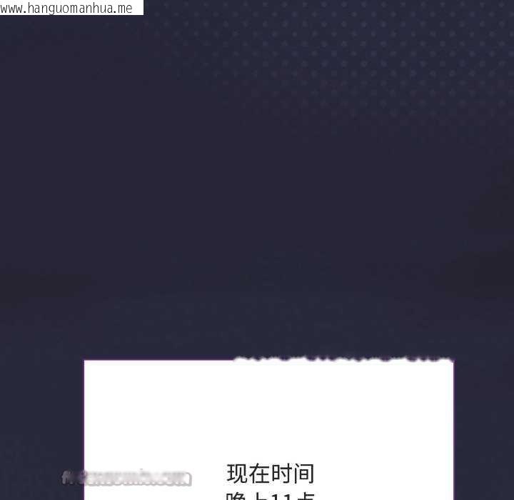 韩国漫画大企业里的小秘密/在大企业当废柴韩漫_大企业里的小秘密/在大企业当废柴-第61话在线免费阅读-韩国漫画-第210张图片