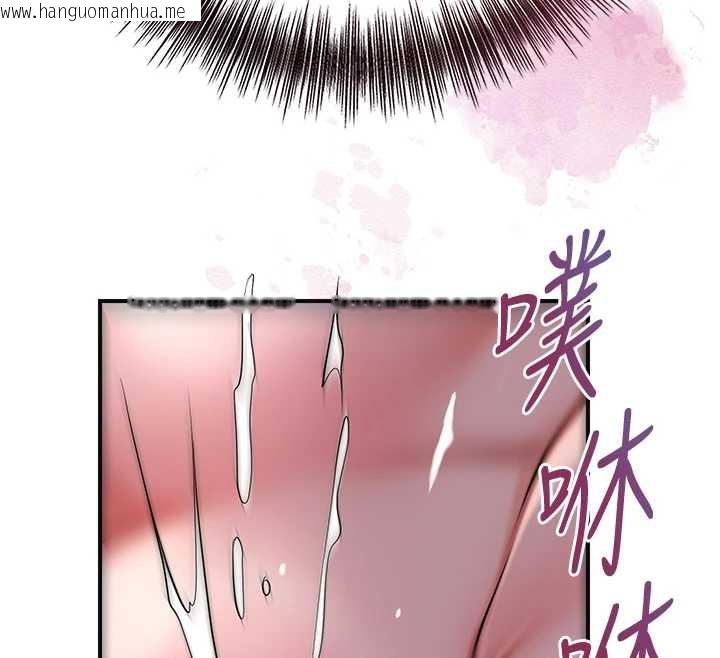 韩国漫画花容湿色:取花点韩漫_花容湿色:取花点-第77话-醉醺醺的大人乱入在线免费阅读-韩国漫画-第12张图片