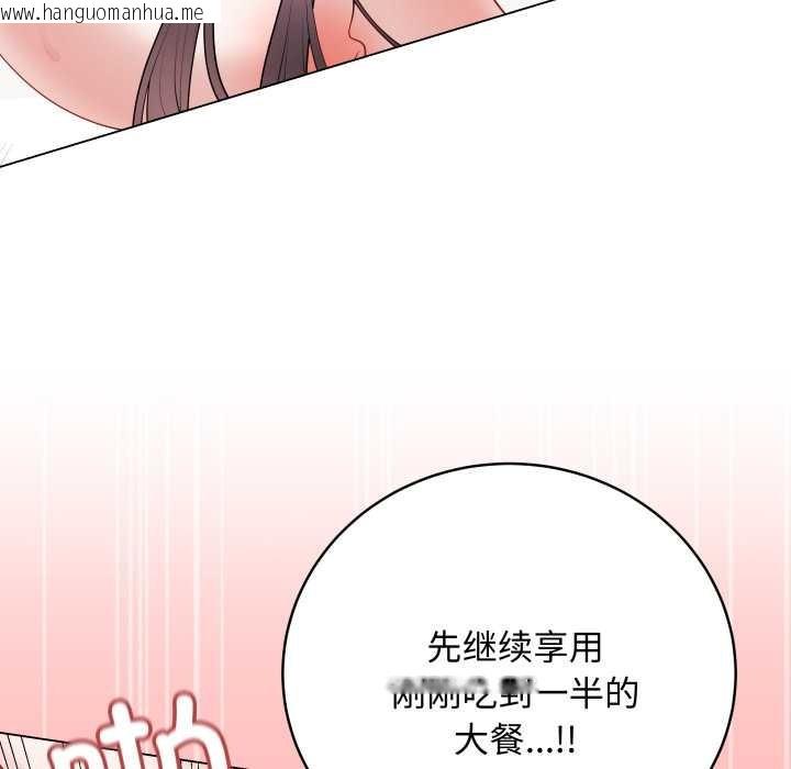韩国漫画最后的冲刺韩漫_最后的冲刺-第36话在线免费阅读-韩国漫画-第111张图片