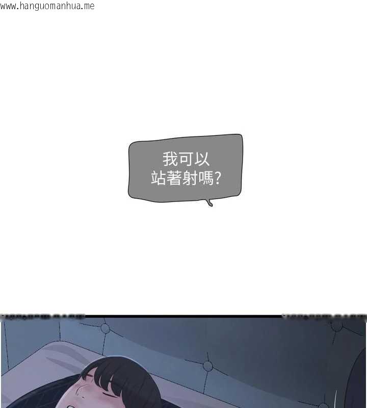 韩国漫画水电工日志韩漫_水电工日志-第111话-我就爱碰别人的东西在线免费阅读-韩国漫画-第47张图片