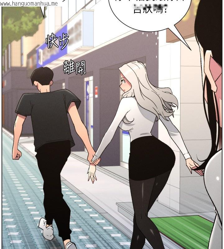 韩国漫画兄妹的秘密授课韩漫_兄妹的秘密授课-第83话-跟你一起酒后乱性在线免费阅读-韩国漫画-第29张图片