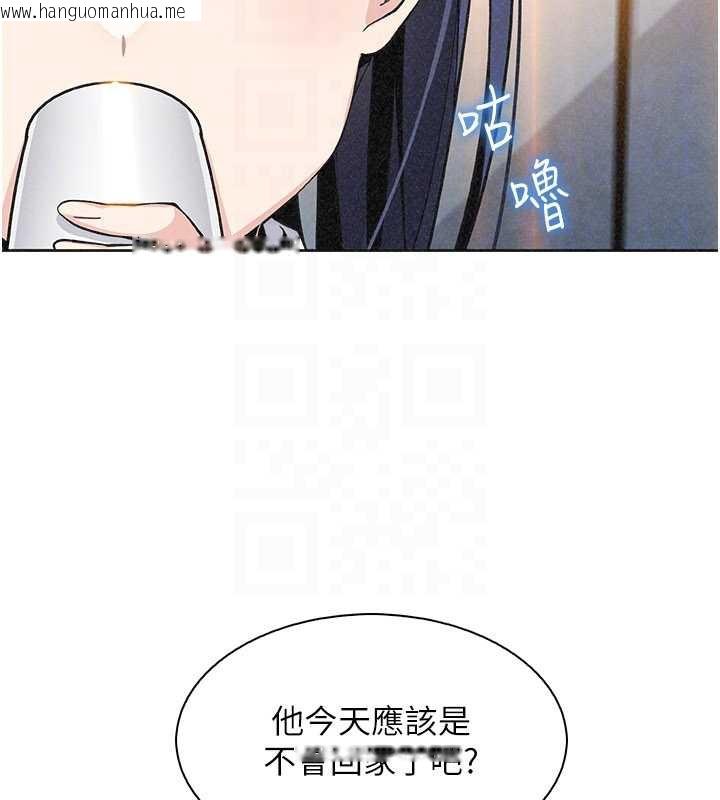 韩国漫画我的掌上明珠韩漫_我的掌上明珠-第33话-亲眼目睹爸爸外遇在线免费阅读-韩国漫画-第115张图片