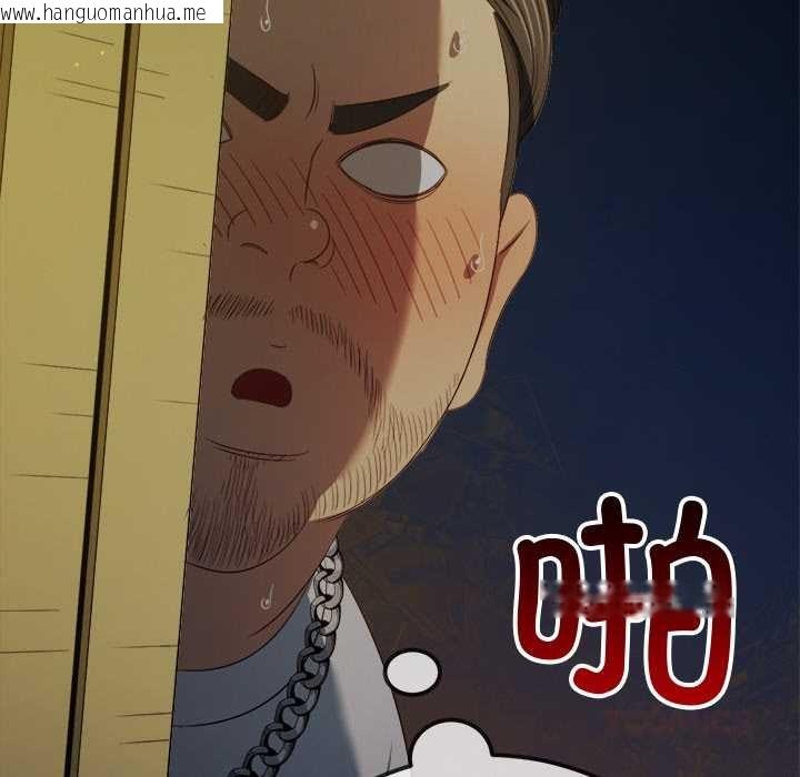 韩国漫画恶女勾勾缠/难缠小恶女韩漫_恶女勾勾缠/难缠小恶女-第278话在线免费阅读-韩国漫画-第160张图片